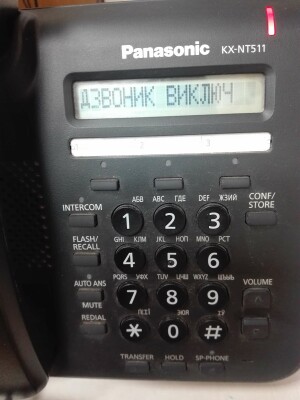 Panasonic kx-nt511arub