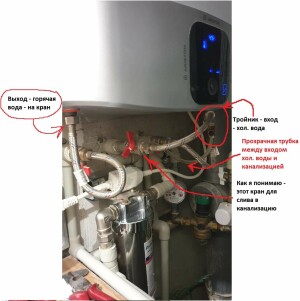 Ariston ABS VLS PW 80