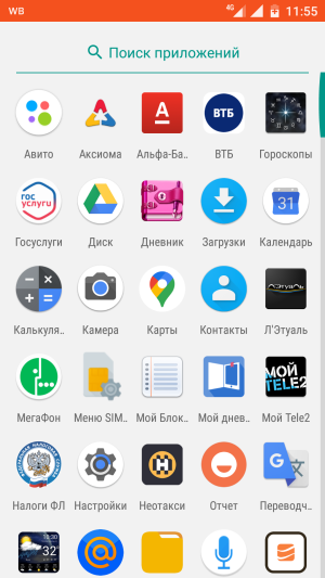 Xiaomi Mi A1