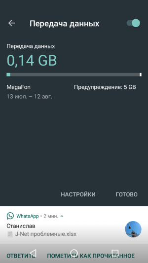 Philips Xenium S386 Navy