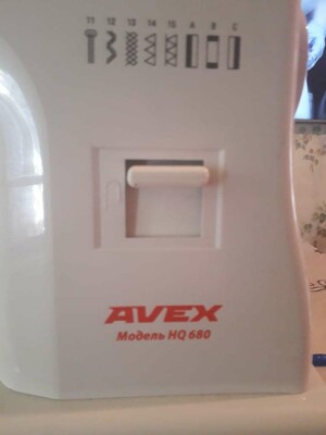 Avex HQ 680