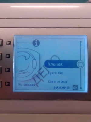 Ariston AVG 16