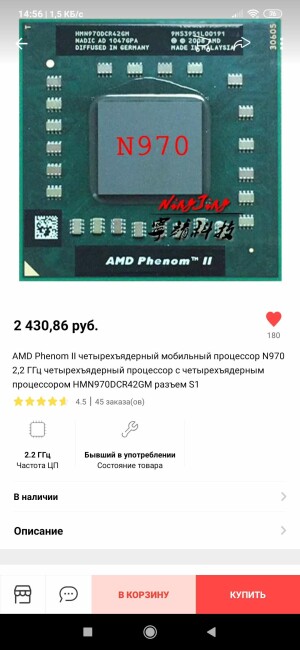 E-Machines E642G-P342G32Mikk