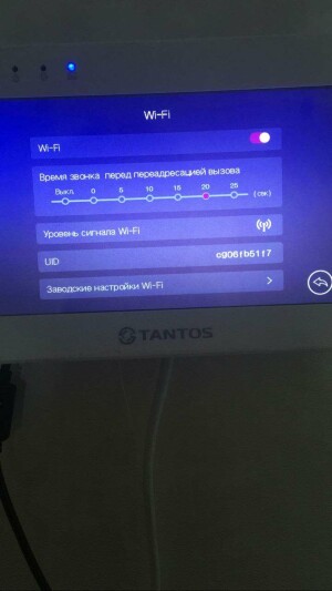 Tantos Rocky Wi-Fi