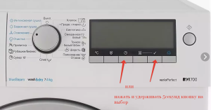 Siemens IQ 700  WD14H540OE