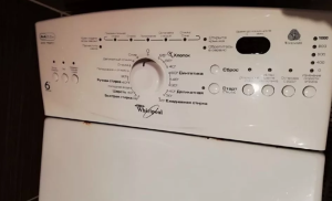 Whirlpool AWE 7515/1