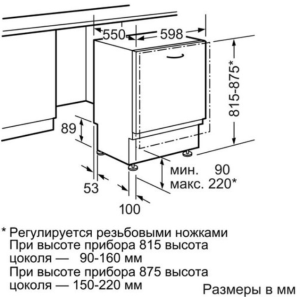 Neff S515M60X0R