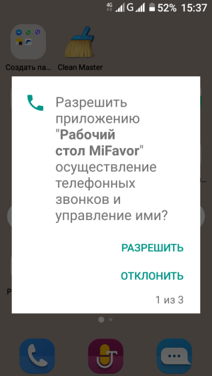 Zte BLADE(ROSTELECOM-URAL)