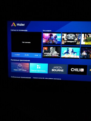 Haier LE24K6500SA