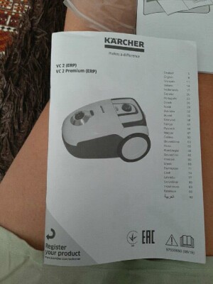 Karcher VC 2 1.198-105.0