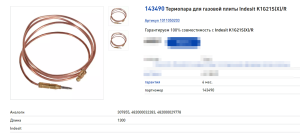 Indesit K1G21S W ⁄ R