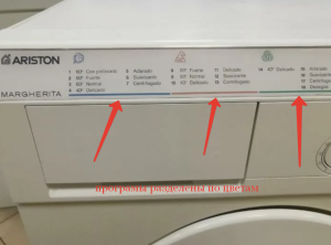 Ariston AI 858 CTX