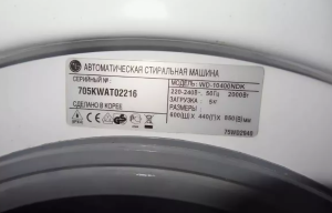 Ariston AVL 95