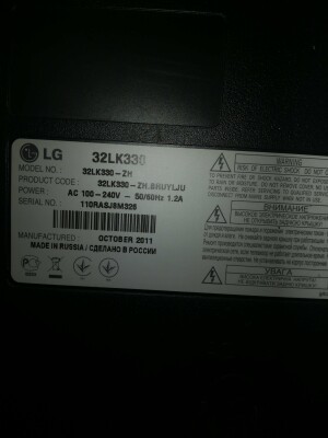 LG 32LK330
