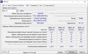 Acer Aspire V5-122P-61454G50nbb NX.M92ER.001