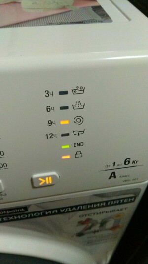 Hotpoint-Ariston VMSL 601 B