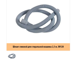 Beko WKD 23500 T