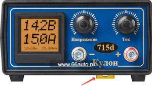 Кулон 715d
