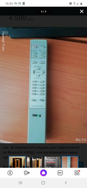 Dialog J-102BT