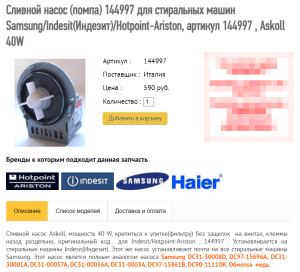 Samsung S852