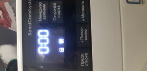 Electrolux PerfectCare 600 EW6CR428W