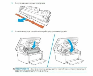 HP LaserJet Pro M28a
