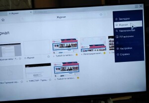 Samsung UE40 ES6307U