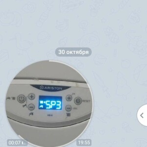Ariston CARES X 24 FF