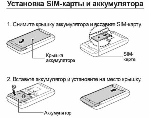 Samsung GT-S3600i Pink
