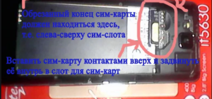 Itel IT5630 Silver