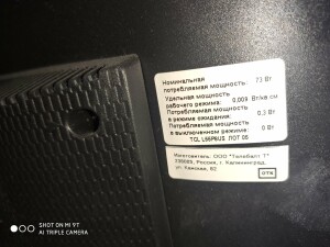 Tcl L55P6US