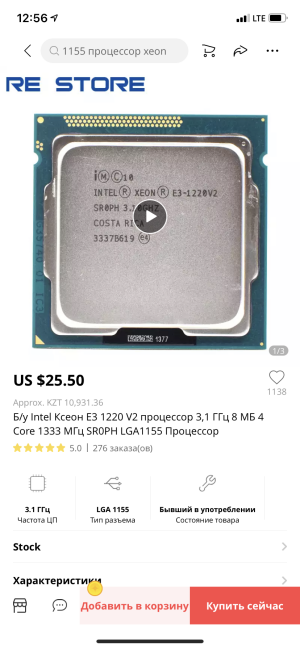 Lenovo Legion Y520T-25IKL(90H7008ARS)