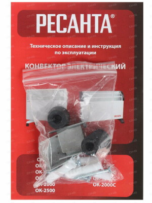 Ресанта ОК 2000