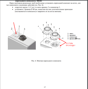 Master Gas SEOUL 14