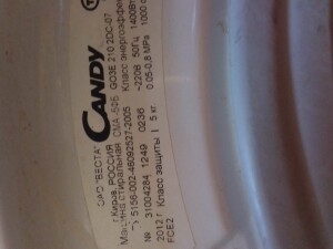 Candy GRAND'O EXTRA GCY 1042D-07
