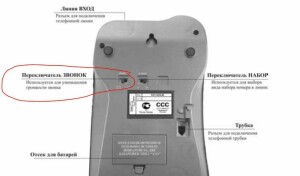 Телефон KXT-625LM