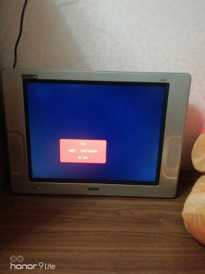 BBK LT2000S