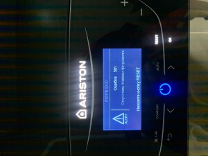Ariston ALTEAS X 35 FF