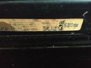 Gorenje GI 438 E