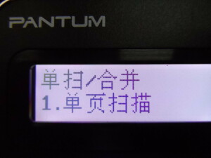 Pantum M6500W