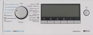 Siemens IQ 700  WD14H540OE