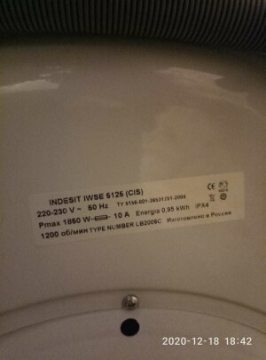 Indesit IWSE 5125