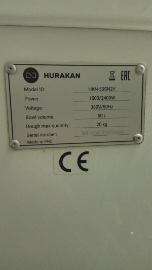 Hurakan HKN-50SN2V