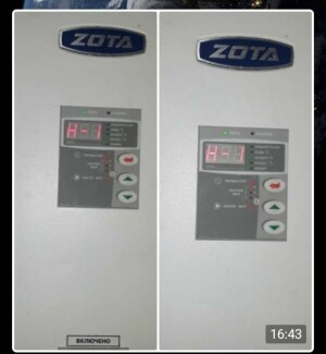 Zota LUX 9