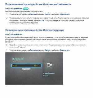Samsung ue40j5200