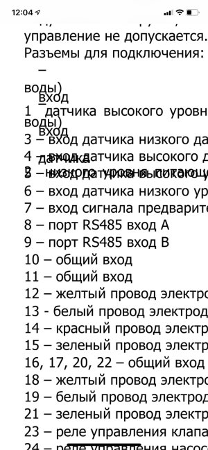 Create ROC-8221 (CCT-8320)