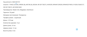 Samsung R843