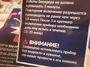 Polaris PTB 0511G черный