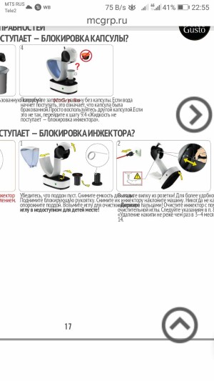 Krups Dolce Gusto Infinissima KP170810