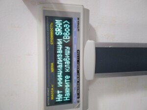 ШТРИХ–М ШТРИХ-ПРИНТ